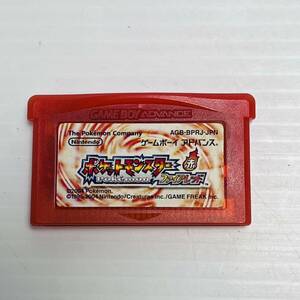 GBA ポケットモンスター ファイアレッド 赤 ソフトのみ ゲームボーイアドバンス ポケモン ゲームボーイ アドバンス ソフト 動作品 #1