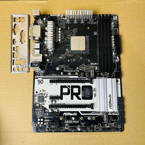 ASRock AB350 Pro4 AM4 ATX マザーボード + AMD RYZEN5 3500 CPU セット