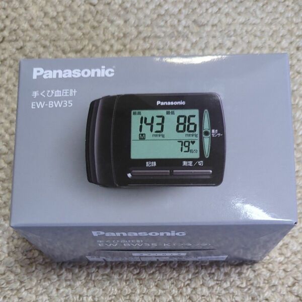 手くび血圧計 EW-BW35-K （ブラック） パナソニック Panasonic