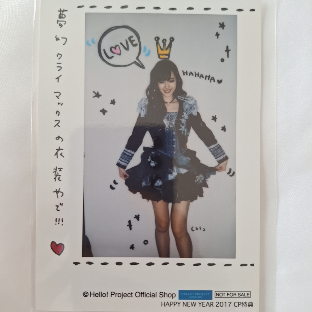 ℃-ute/Buono! Suzuki Airi 158 Not for sale L size photo HAPPY NEW YEAR 2017 CP bonus, too, Morning Musume., others