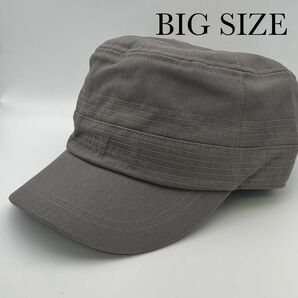 新品　グレー　ワークキャップ　大きいサイズ　サイズ調節付き 帽子