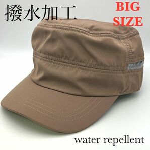 新品 キャップ　撥水 ベージュ　ＵＶカット アウトドア　フェス スポーツ　XL 大きいサイズ