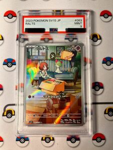 〔PSA9鑑定済〕ラルトス【AR】{083/078} ポケモンカード