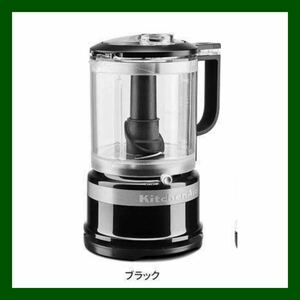 KitchenAid 5C food processor 9KFC0516 kitchen aid cooking consumer electronics hour short mixer black 