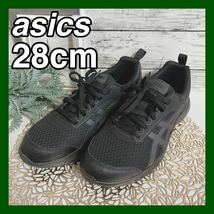 アシックス スニーカー 28cm PRIMEJOGGER asics ブラック メンズ シューズ 靴 ウォーキング_画像1