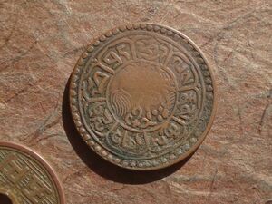 チベット　1Sho　銅貨　BE15-52(1918年)　Y#21.2　(24.2mm, 4.5g)