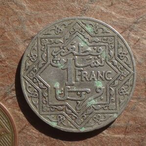 モロッコ 1Franc ニッケル 1924年 Y#36.2 (27.2mm, 7.9g)の画像1