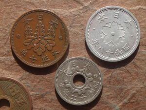 日本　古銭　３種　桐１銭銅貨、５銭ニッケル貨、菊10銭アルミ貨　(詳細は商品説明をご覧ください)