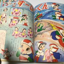 たのしい幼稚園9月号/1963年9月1日発行/こぐまのころたん/すーぱーくん/わかめちゃん長谷川町子/ちびっこそんごくう/名犬ラッシー(TV版)_画像6