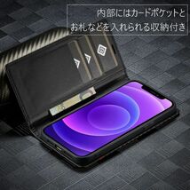 iPhone 7/8/SE2/SE3 用 スマホケース 新品 ケース 手帳型 レザー 耐衝撃 カード収納 携帯ケース カーボンレザー タイプ A_画像2