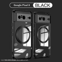 グーグルピクセル 8 用 スマホケース 新品 Google Pixel TPU ソフトケース 耐衝撃 ピクセル 携帯ケース ブラック_画像1