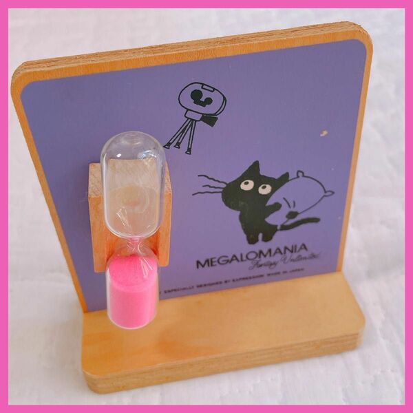 【レア】レトロ 黒猫 ねこ 砂時計 MEGALOMANIA 紫 ピンク