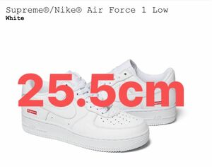 新品　未使用　送料込　Supreme Nike Air Force 1 Low white　25.5cm