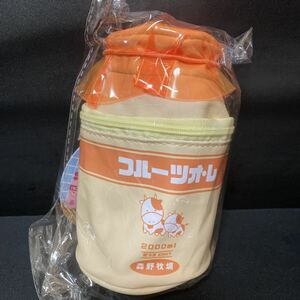 布小物作家 ぎゅっと。 牛乳瓶なポーチ フルーツオ・レ フルーツオレ ポーチ 小物入れ グッズ