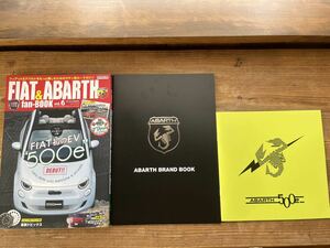 FIAT&ABARTH ABARTH BRANDBOOK ABARTH500e フィアット　アバルト