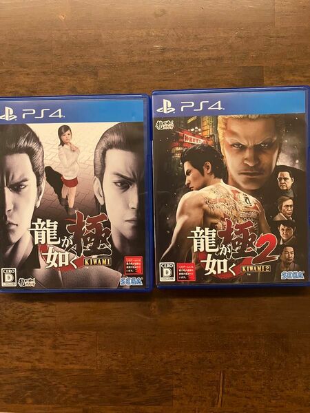 龍が如く極&極2 2本セット PS4