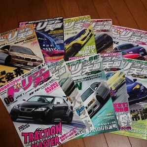 ドリフト天国 2011年９月１１月１２月 ２０１２年１月５月６月７月９月１０月１１月 １０冊セット オプション OPTION ドリ天 の画像1