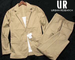 新品ラス1 春物 L ▼ アーバンリサーチ URBAN RESEARCH スーパーストレッチ ライト スーツ ジャケット パンツ 上下 ベージュ メンズ UR