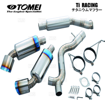 TOMEI 東名パワード Ti RACING レーシング チタニウムマフラー スカイライン GT-R R33/BCNR33 RB26DETT (441009_画像1