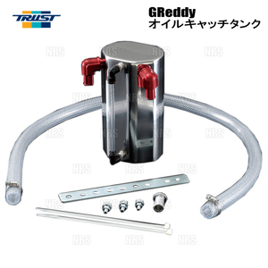 TRUST トラスト GReddy グレッディ オイルキャッチタンクキット 1000 ジムニー JB64W R06A 18/7～ (13590602