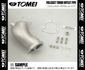 TOMEI 東名パワード フルキャスト ターボ アウトレットパイプ 180SX/シルビア S13/RPS13/PS13/S14/S15 SR20DET EAI非対応モデル (423004