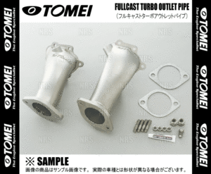 TOMEI 東名パワード フルキャスト ターボ アウトレットパイプ スカイラインGT-R R32/R33/R34/BNR32/BCNR33/BNR34 RB26DETT (421001