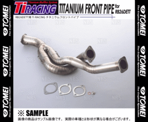 TOMEI 東名パワード Ti RACING レーシング チタニウム フロントパイプ スカイラインGT-R R32/R33/R34/BNR32/BCNR33/BNR34 RB26DETT (431006