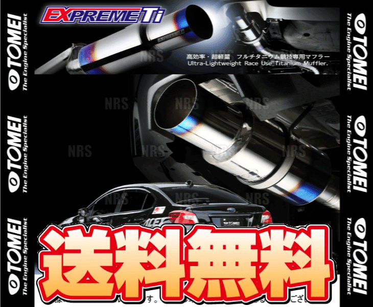 TOMEI 東名パワード EXPREME Ti エクスプリームTi チタンマフラー WRX S4/WRX STI VAG/VAB FA20/EJ20 (440022