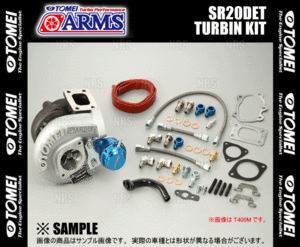 TOMEI 東名パワード ARMS T440M タービンキット 180SX/シルビア S13/RPS13/PS13/S14/S15 SR20DET (173032