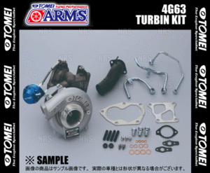 TOMEI 東名パワード ARMS M7963 タービンキット ランサーエボリューション4～9 CN9A/CP9A/CT9A 4G63 (173028