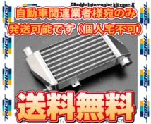 TRUST トラスト GReddy インタークーラーキット SPEC-K ジムニー JB23W K6A 1998/10～2018/7 (12090605_画像2