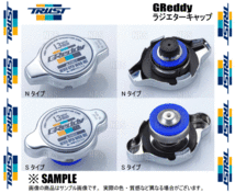 TRUST トラスト GReddy ラジエターキャップ (Sタイプ) シルビア S13/PS13/KS13/KPS13 CA18DE/CA18DET/SR20DE/SR20DET 88/5～ (13901002_画像2