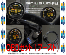 TRUST トラスト シリウス ユニファイ OBDセット (ブースト計) パレット/SW MK21S K6A 08/1～ (16001762_画像2