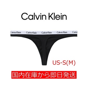 CALVIN KLEIN カルバンクライン ロゴ ソング Tバック ショーツ US-S(日本サイズM) 送料無料