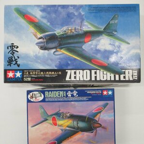 C636◆未組立 パーツ揃い 三菱 海軍零式艦上戦闘機52型 ZERO FIGHTER(1/32) / 海軍局地戦闘機 雷電 RAIDEN 21型(1/48) プラモデルの画像1