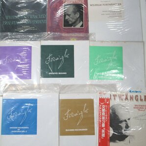 C733◆LPレコード フルトヴェングラー BEETHOVEN SYMPHONY 交響曲 ベートーヴェンUNISSUED/ARCHIVES/ GLEANED RECORDINGS まとめて9枚の画像1