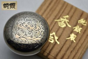 竜B861◆純銀製 彫金文 香合 合子 約71g 共箱 茶道具 香道具 宗教法人御手南会