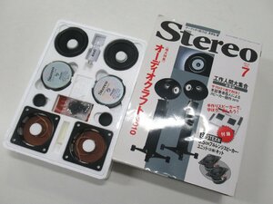 C709◆2010/7月発行 Stereo ステレオ 増大特集 オーディオクラフト2010 6.5㎝ フルレンジスピーカー ユニット（2個）キット オーディオ