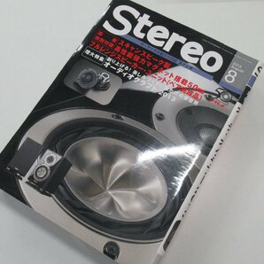 C711◆2013/8月号 Stereo ステレオ スキャンピーク製 50㎜フルレンジスピーカー ユニット オーディオ クラフト 雑誌 付録の画像3