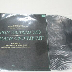 C733◆LPレコード フルトヴェングラー BEETHOVEN SYMPHONY 交響曲 ベートーヴェンUNISSUED/ARCHIVES/ GLEANED RECORDINGS まとめて9枚の画像4