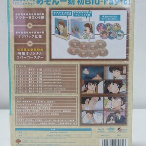 C766◆未開封品 めぞん一刻 Blu-ray BOX 2 Blu-ray Disc 初回限定豪華特典 特製オリジナル ラバーコースター DVDの画像3