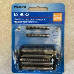 Panasonic パナソニック ラムダッシュ替刃 外刃 内刃セットES9032 新品未使用未開封