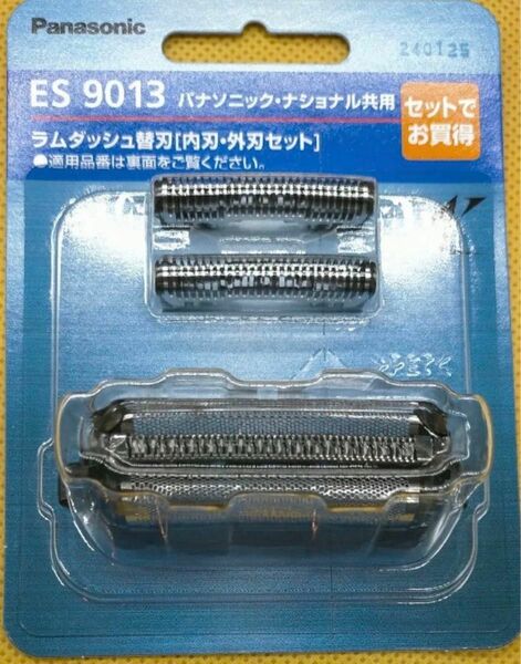 パナソニック Panasonic ラムダッシュ 外刃 内刃セット シェーバー 交換刃　es 9013新品未使用未開封