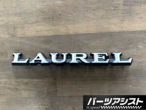 □■ C130 ローレル リアフェンダー ＬＡＵＲＥＬ エンブレム ■□ パーツアシスト製 ブタケツ マーク SGX L型 旧車