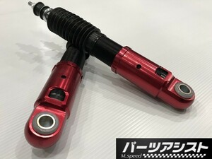 □ ハコスカ フルタップ リアショック □ パーツアシスト製 GC10 KGC10 PGC10 KPGC10 ショートショック skyline