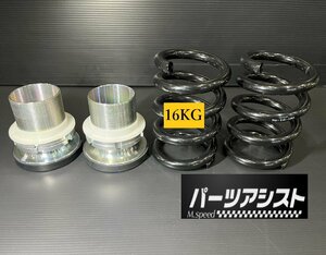 ◇ ケンメリ リア 車高調 キット 16kg ◇ パーツアシスト製 GC110 KGC110 GC111 KGC111 KPGC110 skyline スカイライン