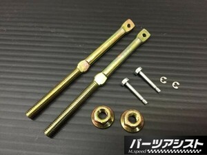 ◇ 汎用 フェンダー ミラー 補修 キット ◇ パーツアシスト製 GC10 GC110 ハコスカ ケンメリ S30Z ブタケツ 130 ローレル TE27