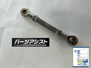 ☆ オルタ ピロロッド ☆ パーツアシスト製 ハコスカ ケンメリ S30Z L型 GC10 KGC10 GC110 KGC110 111 旧車 オルタネーター