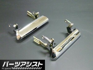 ◇ ハコスカ 2ドア用 アウター ハンドル 左右セット ◇ パーツアシスト製 KGC10 KPGC10 スカイライン skyline