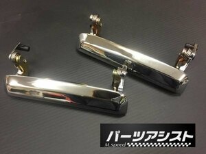 一押し商品！☆ ケンメリ 4ドア用 フロント アウター ハンドル ☆ パーツアシスト製 GC110 GC111 skyline スカイライン 旧車